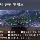 수원 화성 가는길 - 산책코스 (2) 이미지