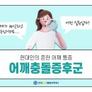 연세튼튼마취통증의학과의원 이미지