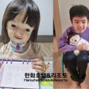 지완유통