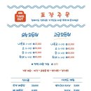 오늘도매횟집 이미지