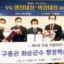 화순수산 이미지
