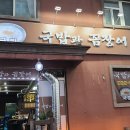 약수천모텔 네이버블로그