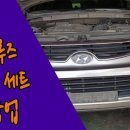 산돌모터스 이미지