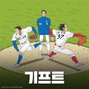 대한기프트