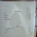 가인초밥 이미지