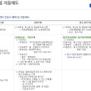 호계산업