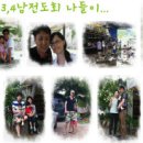 정주목장 이미지