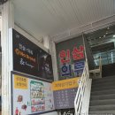훼미리에어로빅 | 회의간식준비는 경동시장 청년몰_청산제과&단미당