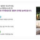 극동스타클래스영월아파트경로당 네이버블로그