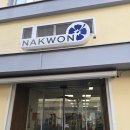 낙원슈퍼 이미지