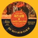 샐리네 살롱 이미지