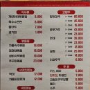 양꼬치양다리걸치는날
