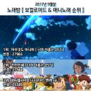 우리들노래방 이미지