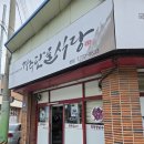 포항시남구41 | [국내여행] 경주-포항 2박 3일 여행 다녀온 후기