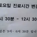 유성정형외과의원 이미지