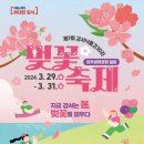 강서구-29 이미지