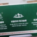 자담치킨 아산시청점