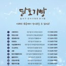 프랑슈과자점 이미지