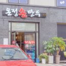 이천중학교 앞 이미지