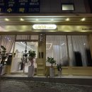 일곡열쇠 | 양산동미용실 라나헤어 윤기 자르르 단백질 가득 분야디 클리닉 후기