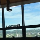더원살롱 | 새솔동미용실 살롱조이 새솔동점 방문후기