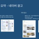 (주)열림커뮤니케이션 네이버블로그