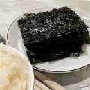 (주)대길 | 곱창조미김 한번 먹으면 멈출수없는 밥도둑 대길조미김