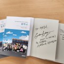 문의중학교 이미지