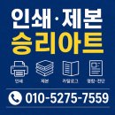 아트가인쇄