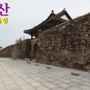 영장3리 | 서산 가볼만한곳 - 꼭 한번 가보고 싶었던 곳 해미읍성