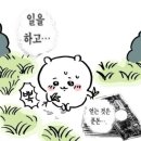 유지네일 이미지