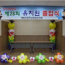 태화초교병설유치원 네이버블로그