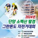 매포생활체육공원 이미지