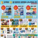 이마트 하남점 - 하남시 하남풍산지구 | 이마트 하남점