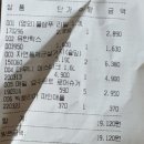 행복마을군마트