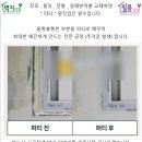산성대로405번길 이미지