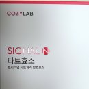상아푸드 이미지