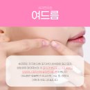 믿음한의원 이미지