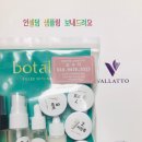 인셀덤채연