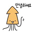 광주건어물
