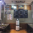 반찬의전설
