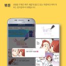 아미고 이미지