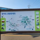 외항로 | 고군산군도 걷기 좋은 장자도 대장봉, 선유도 데크길, 비응마파지길 트레킹 후기