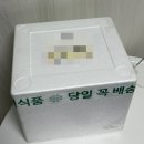 주식회사 미진축산