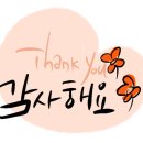 바다양푼이동태탕 용화점