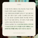 희망에너지 | 경기도 교직원 상담사 직무스트레스관리와 마음건강을 위한 교육 연수, 에너지 워크숍 출강 후기