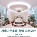 프리미어컨설팅 이미지