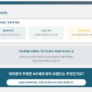 MZ세대를 사로잡은 뷰티 브랜드의 비밀