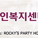 골든벨노래클럽 이미지