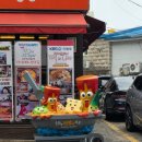 마복림할머니집 | [신당동 떡볶이 맛집] 마복림 할머니집 후기